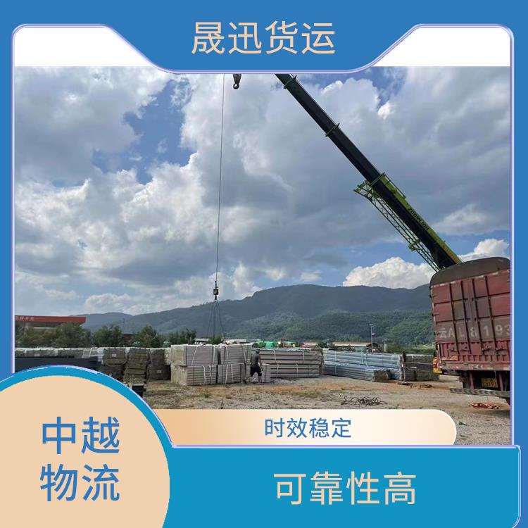 凭祥口岸越南大件货物运输公司 覆盖面广 零担货物上门取货