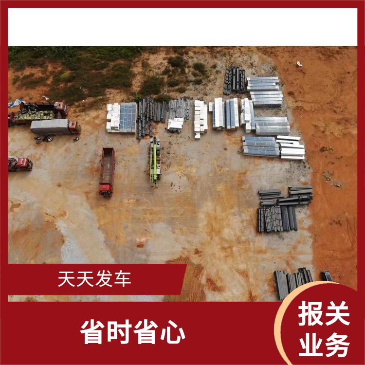 老挝货场磨憨口岸报关业务 综合运输系统较为完善 方便快捷