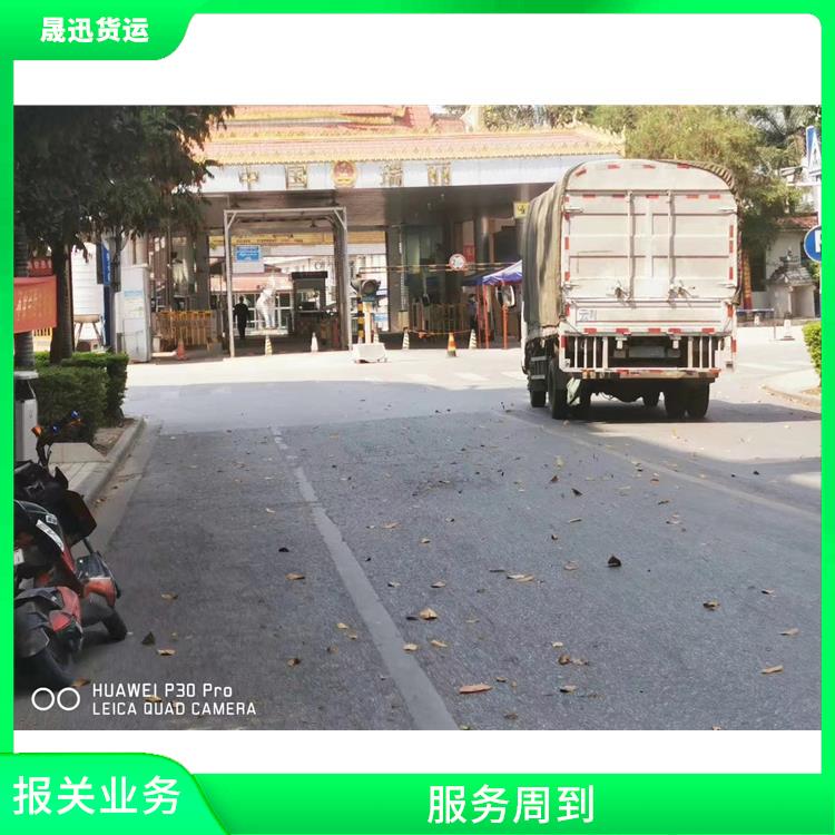 老挝货场百货报关电话 运输持续性好 省时省心