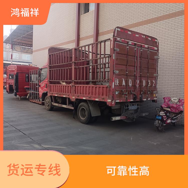 西安到上饶物流运输公司 运输速度快