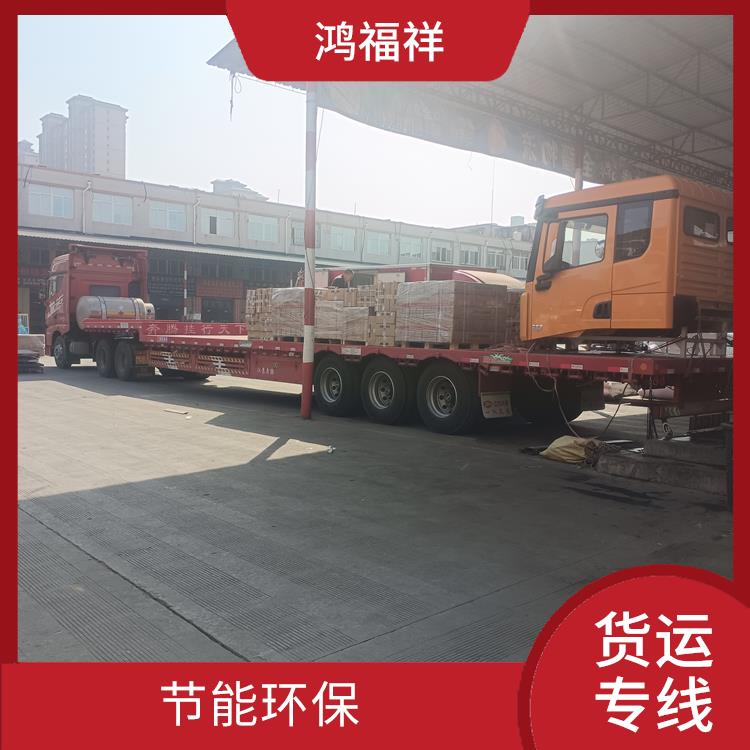 西安到上饶物流运输公司 运输速度快