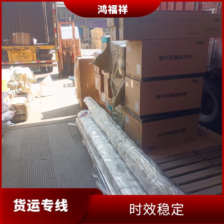 西安到白山物流运输公司 一站式运输