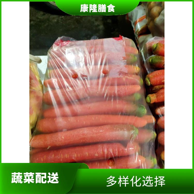 大岭山大环蔬菜配送平台电话 可以随时随地下单 干净卫生