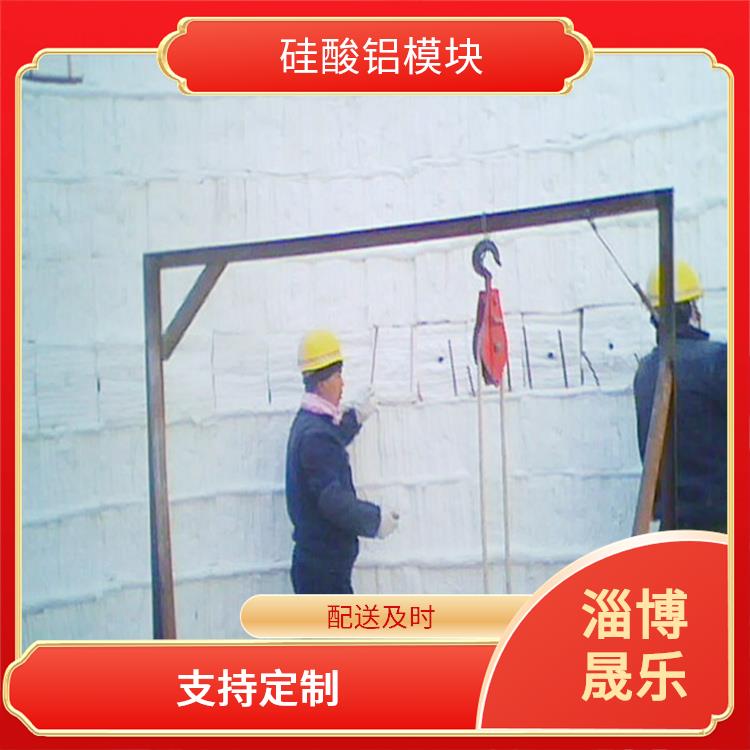 宜宾硅酸铝模块 硅酸铝折叠块