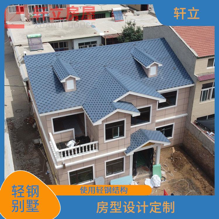 长治钢结构别墅 河北轩立房屋建设