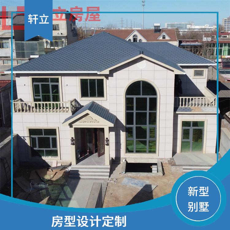 晋城轻钢房 生产厂家 河北轩立房屋建设