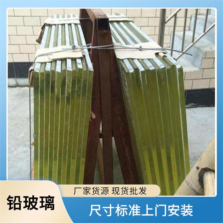江西防輻射鉛玻璃 防輻射鉛玻璃 高透光可切割