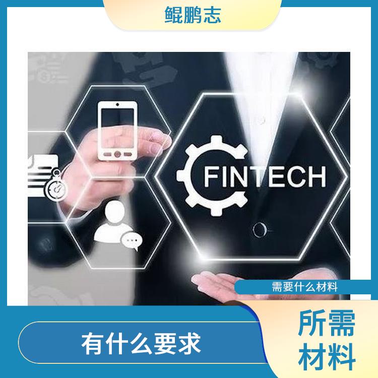 深圳福永沙井公司高科技高成长项目如何应对 需要什么材料