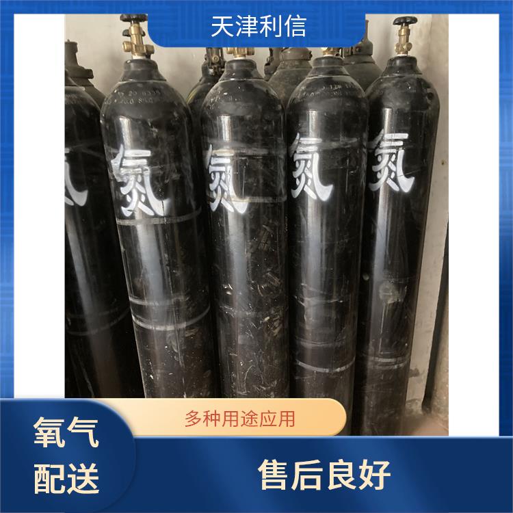 天津武清区氢氩混合气配送站 利信 多种用途应用 性能稳定
