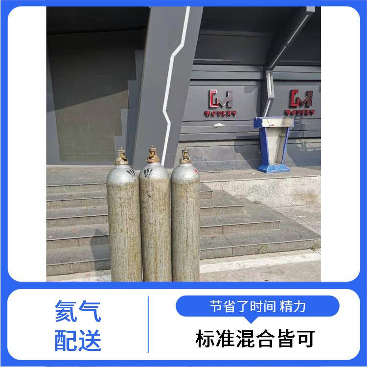 天津东丽区气体配送 利信 服务方式灵活 及时补充气体供应