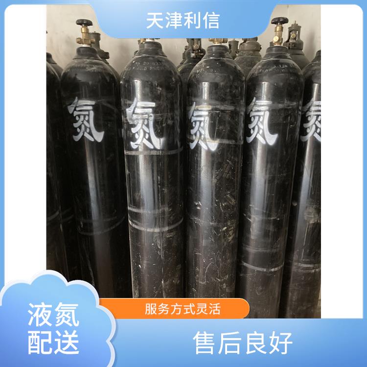天津东丽区气体配送 利信 服务方式灵活 及时补充气体供应