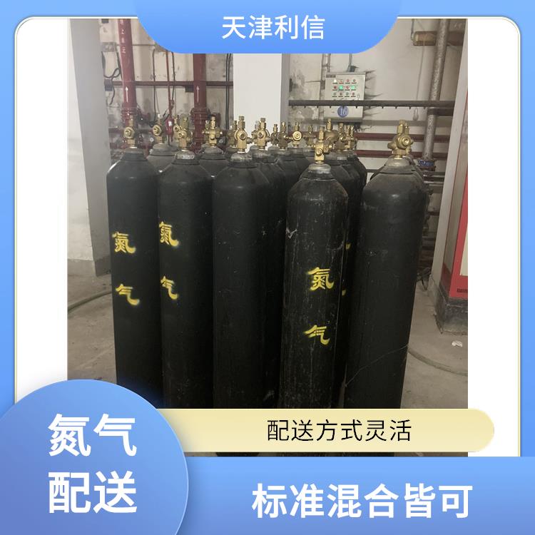 天津北辰区气泡水二氧化碳配送 利信 多种用途应用 性能稳定