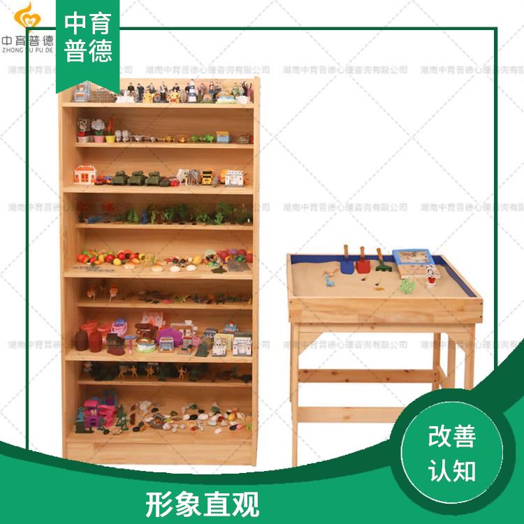 利用摆放箱庭景色投射内心世界 灵活性强 长沙心理沙盘设备批发