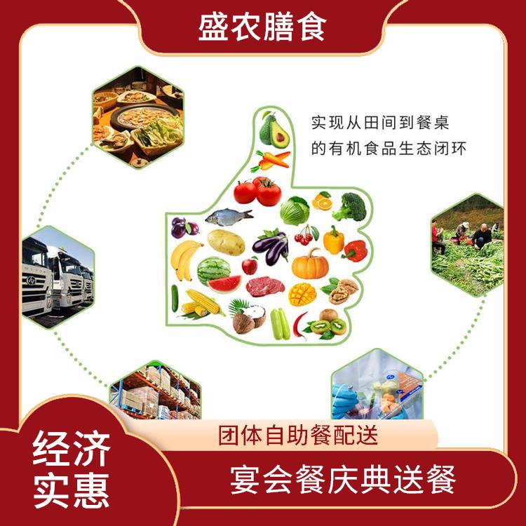 深圳食堂承包工作餐团餐配送服务 承接尾牙年会围餐 提供员工高标准低消费餐饮服务公司