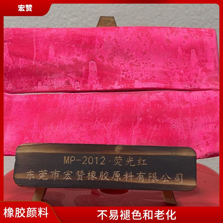 温州橡胶颜料价格 可以根据客户的需求进行定制