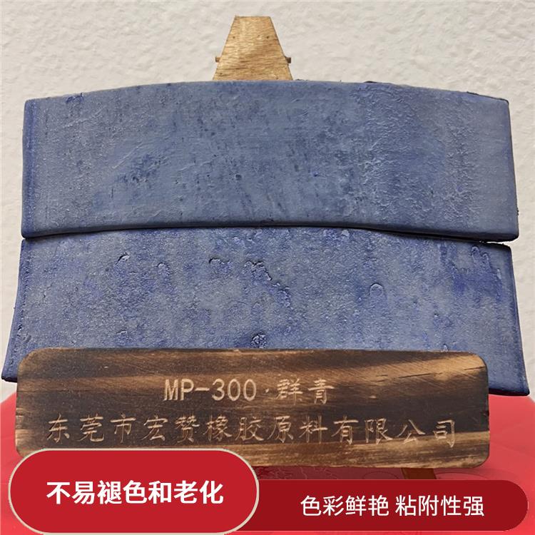 绍兴橡胶颜料价格 用于橡胶制品的颜色添加剂