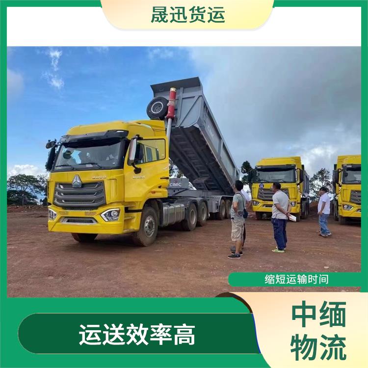 中国到缅甸双清业务公司 快速到达省时省心 天天发车