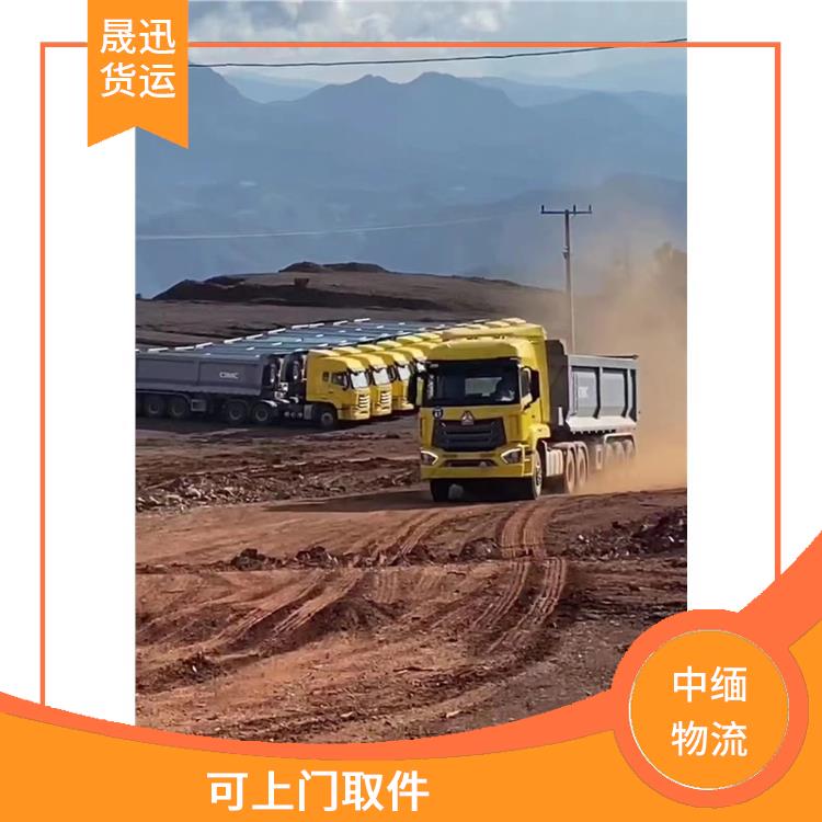 瑞丽口岸吊装业务 专线直达双向往返 服务周到