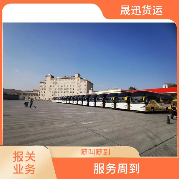 老挝货场百货报关 省时省心 更及时更便捷