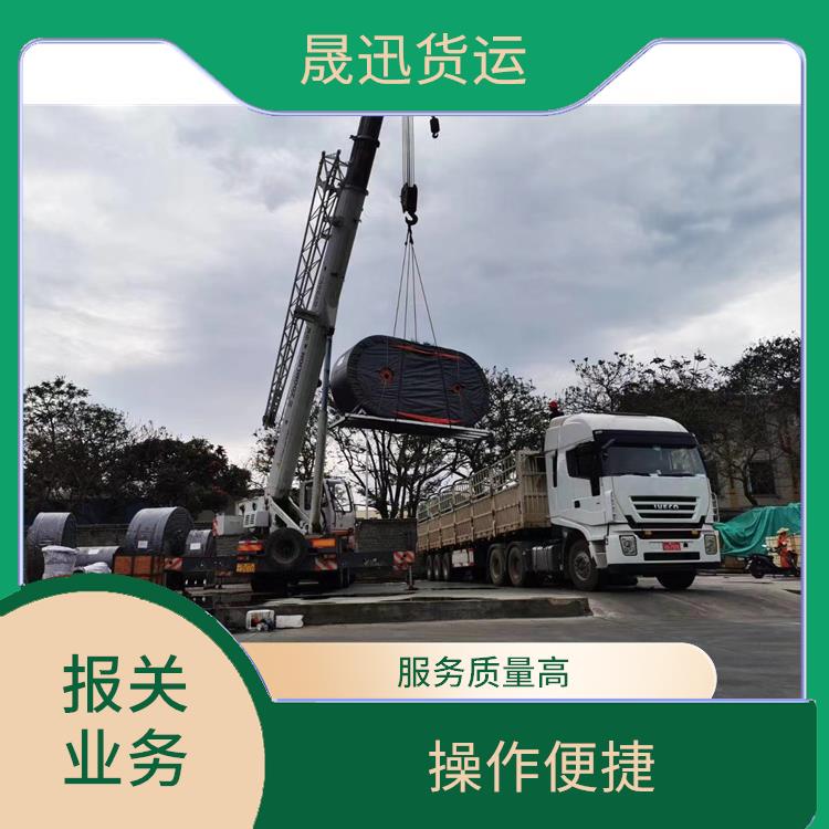 老挝货场百货报关 省时省心 更及时更便捷