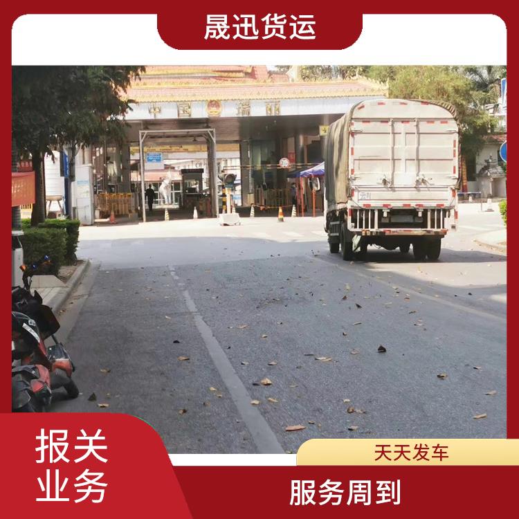 磨憨口岸磨丁口岸报关公司 操作便捷 灵活性高 持续性长