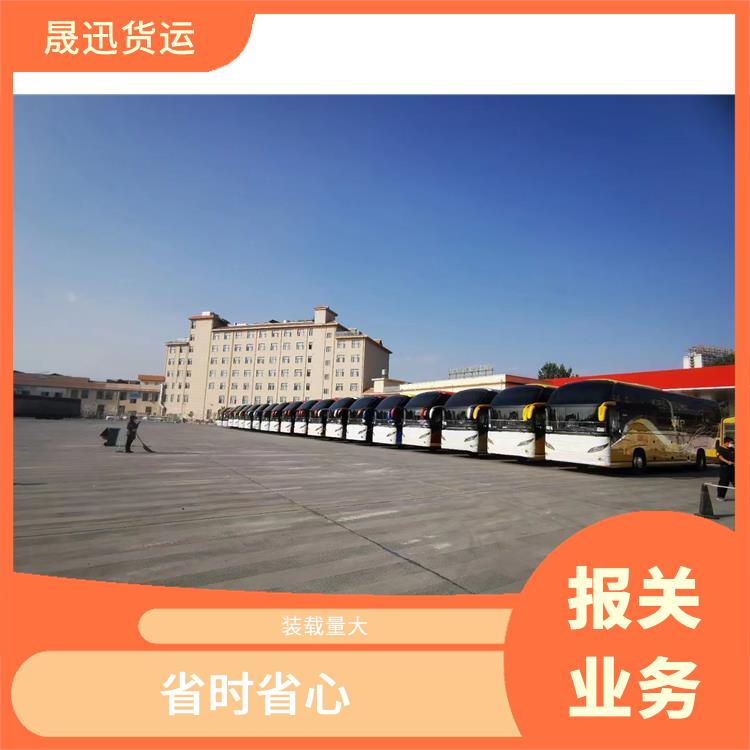 瑞丽口岸磨丁口岸报关 服务周到 量大量小均可接
