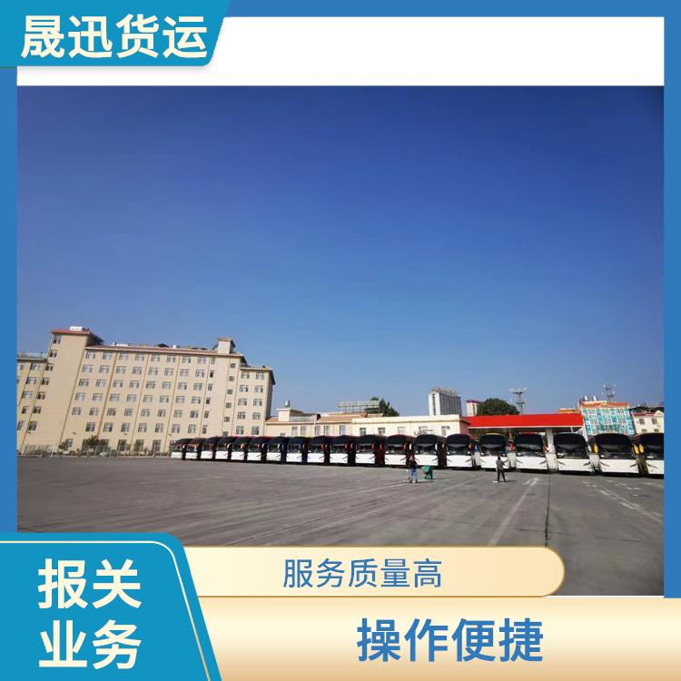 瑞丽口岸磨丁口岸报关 服务周到 量大量小均可接