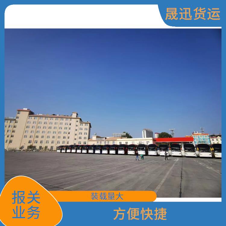瑞丽口岸瑞丽口岸报关业务 送货到家 综合运输系统较为完善