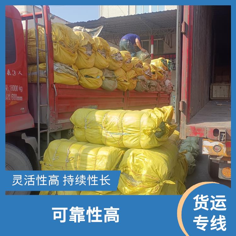 西安到定西货运电话 灵活性高 持续性长