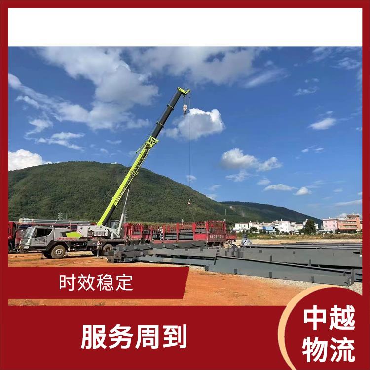 友谊关越南超限运输 零担货物上门取货 运输能力强
