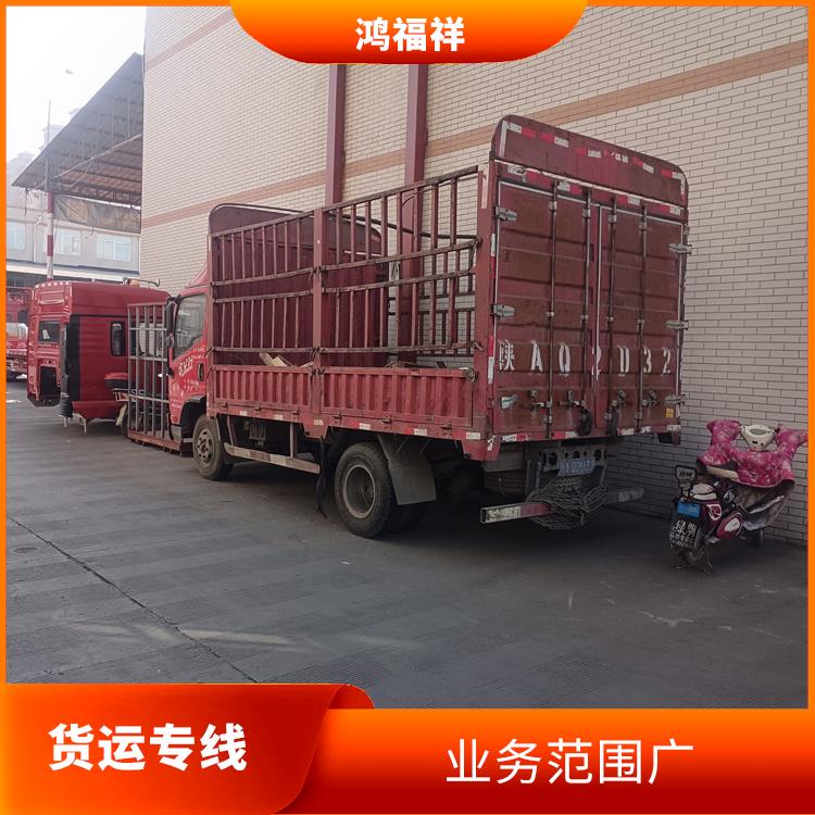 西安到廊坊货运公司 机动灵活 时效稳定