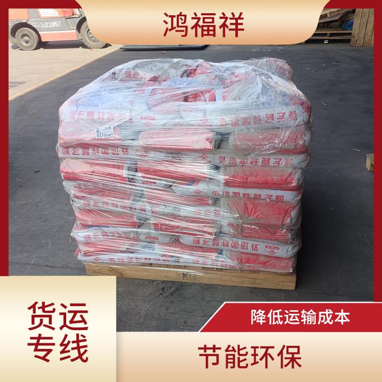 西安到廊坊货运公司 机动灵活 时效稳定