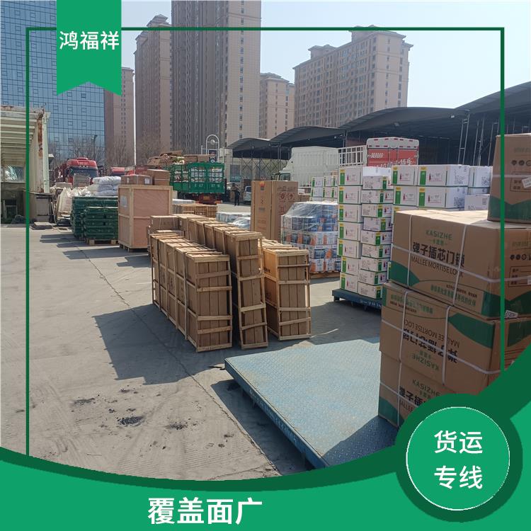 西安到普洱货运电话 降低运输成本