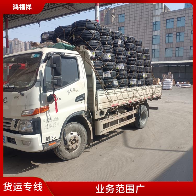 西安到普洱货运电话 降低运输成本