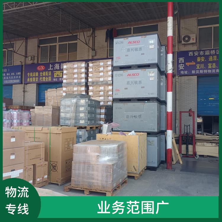 西安到桂林物流专线 降低运输成本 方便快捷