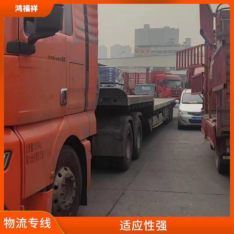 西安到徐州物流公司电话 降低运输成本 节能环保