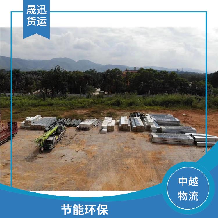 凭祥口岸越南跨境运输公司 适应能力强 时效稳定