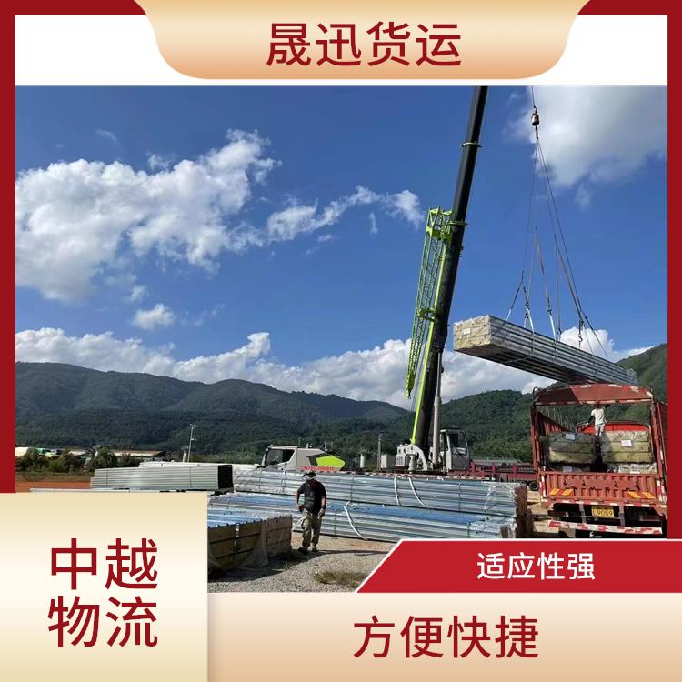 中国至越南转关业务电话 信息化程度高 节能环保
