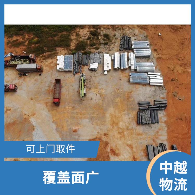 中国至越南转关业务电话 信息化程度高 节能环保