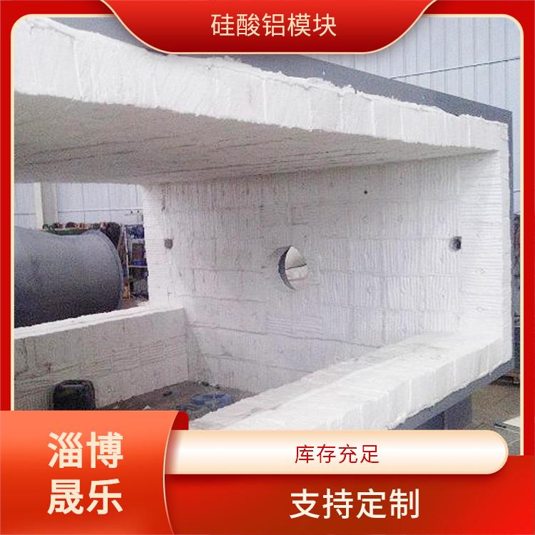 阿坝陶瓷纤维模块 硅酸铝模块