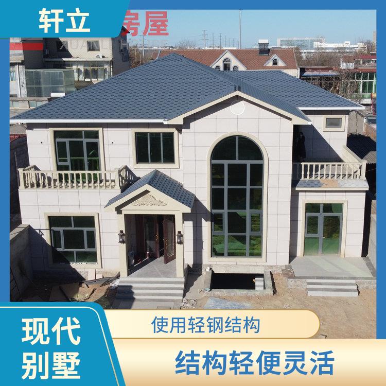 潍坊轻钢房屋价格 房屋建造 河北轩立房屋建设