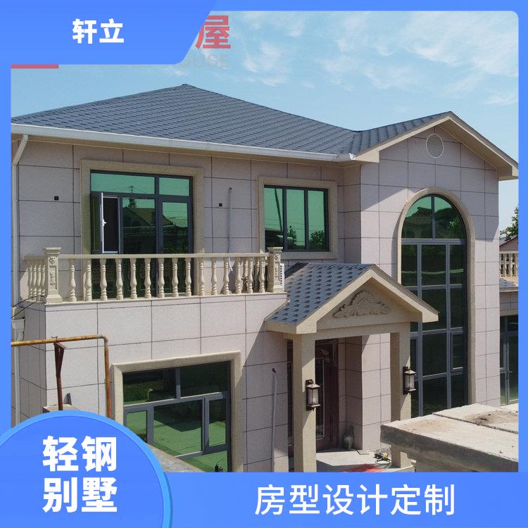 朔州钢结构别墅厂家 设计公司 河北轩立房屋建设