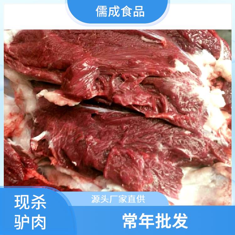 驴肉 四川批发冰鲜驴肉 供应商