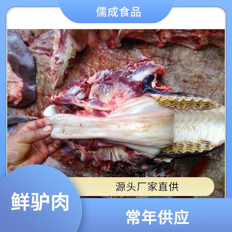新鲜驴肉 开封批发生驴肉 厂家
