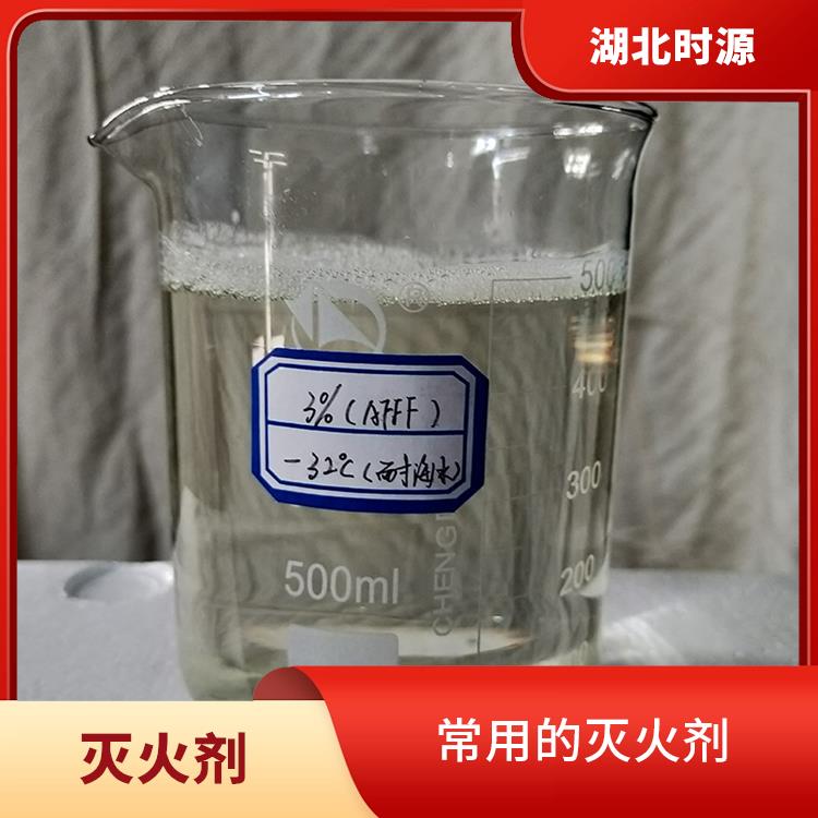 常温低温环保型水成膜消防泡沫灭火剂怎么买 可以抑制燃烧过程中的烟雾