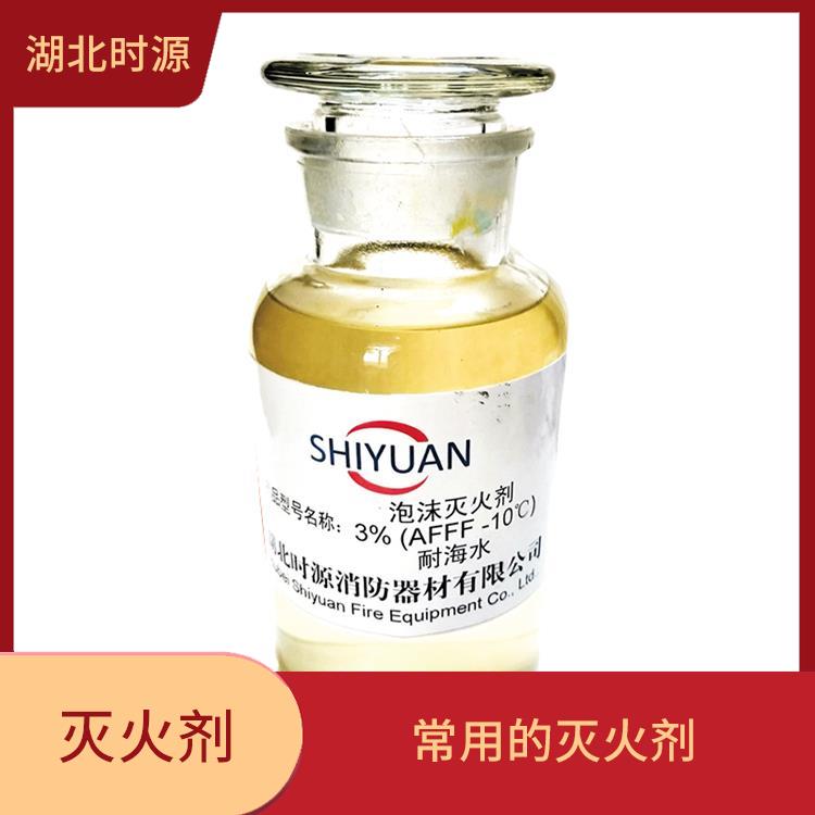 环保型水成膜泡沫灭火剂进货渠道 较好抑制火势的发展