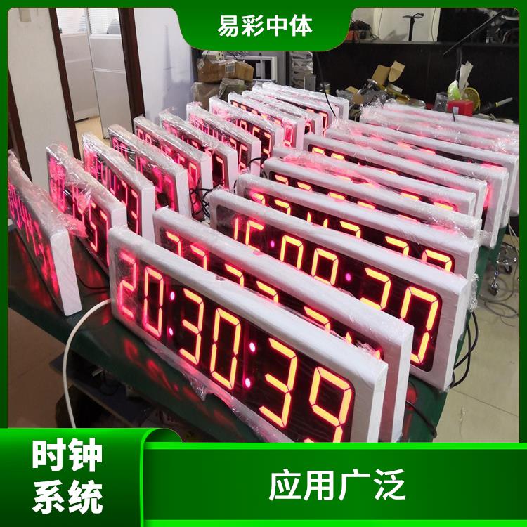 哈尔滨同步时钟系统 结构简单 使用安全可靠