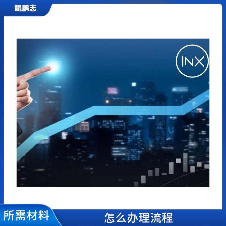 深圳西乡新安公司风险管控如何应对 需要什么流程
