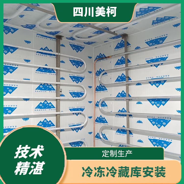 南溪冷鏈凍庫安裝 南充冷鏈凍庫設備 方案預算