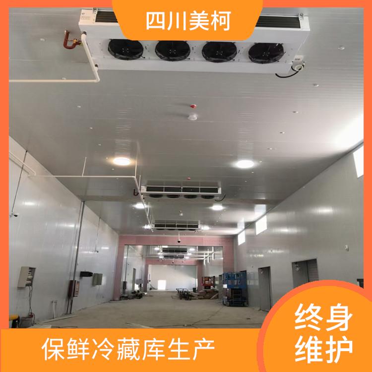 南溪冷鏈凍庫安裝 南充冷鏈凍庫設備 方案預算